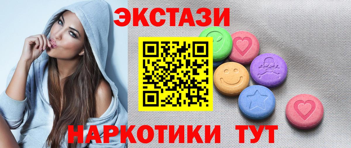 Экстази  Ecstasy Punisher  Вход с VPN  сайты даркнета какой сайт  OMG ссылки  Сосновый Бор  Экстази DUBAI 