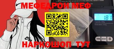 скорость mdpv Нальчик