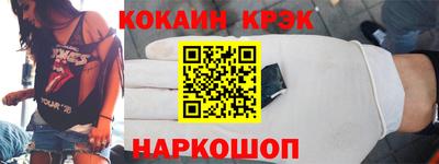 MESCALINE Новокубанск