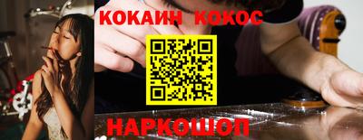 бошки Новозыбков