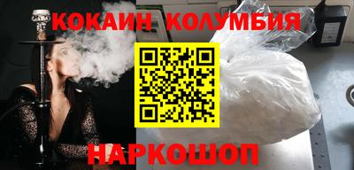 бошки Новозыбков