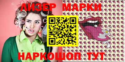 MESCALINE Новокубанск
