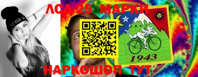 MESCALINE Новокубанск