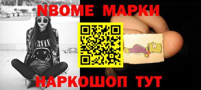 MESCALINE Новокубанск