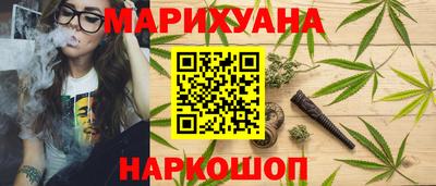 каннабис Нарткала