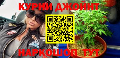 каннабис Нарткала