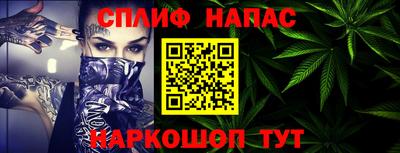 MESCALINE Новокубанск