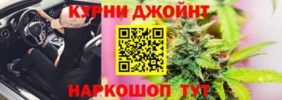 MESCALINE Новокубанск