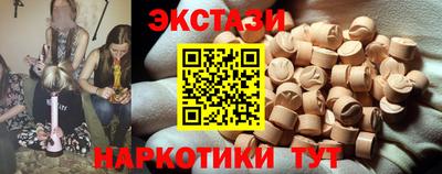 бошки Новозыбков