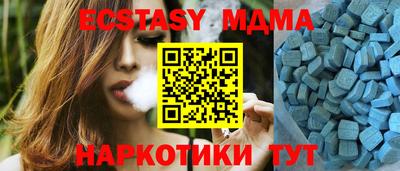 mdma Наро-Фоминск
