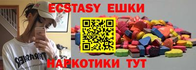 MESCALINE Новокубанск