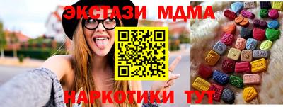 mdma Наро-Фоминск