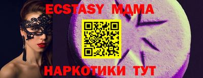 mdma Наро-Фоминск