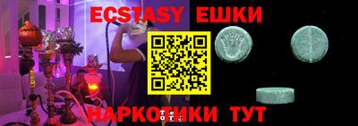 MESCALINE Новокубанск