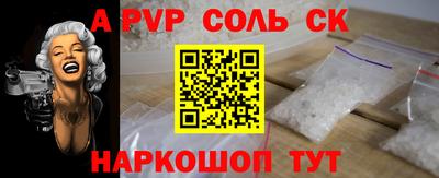 каннабис Нарткала