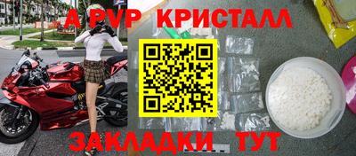 бошки Новозыбков