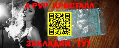 mdma Наро-Фоминск