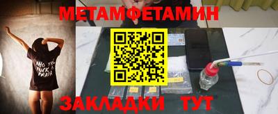 бошки Новозыбков
