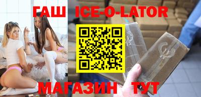 MESCALINE Новокубанск