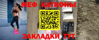 шишки Новодвинск
