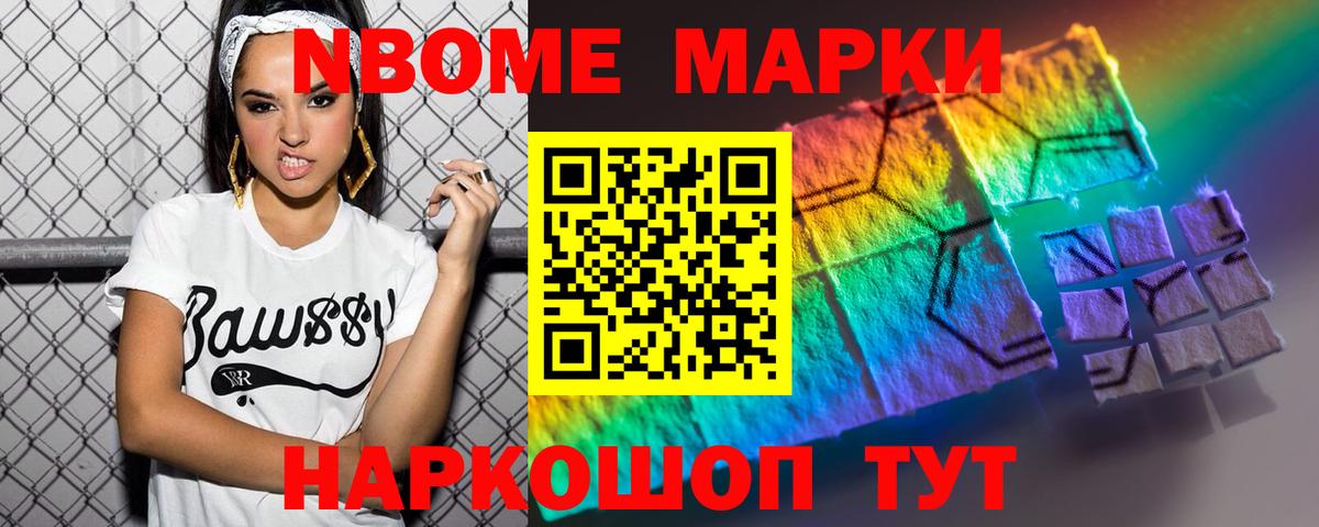Сосновый Бор  ЛСД экстази ecstasy  Вход с VPN 