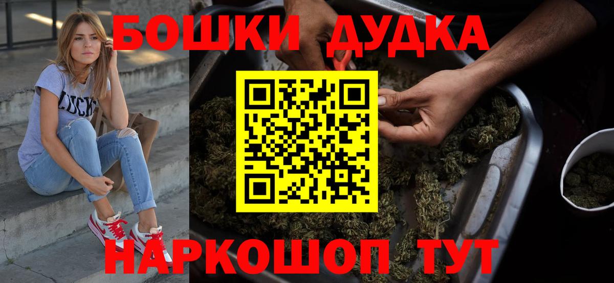 МАРИХУАНА MAZAR  Канабис индика  Сосновый Бор  Вход с VPN 
