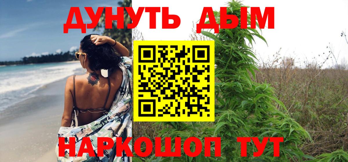МЕТ  ЭКСТАЗИ  Сосновый Бор  ГАШ  Alpha PVP СОЛЬ кристаллы  Вход с VPN  ГАШИШ  Конопля  Кокаин  Меф МЯУ МЯУ  